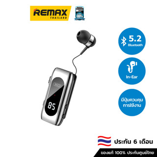 XO Wireless in-ear earphone (BE37) - หูฟังไร้สาย หูฟังบลูทูธ