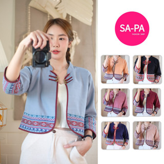 SAPA FASHION เสื้อคลุมกั๊ก ผ้าฝ้ายพื้นเมือง  อกฟรีไซส์- 38 นิ้ว ล้านนา ผ้าไทย สไตล์จีน