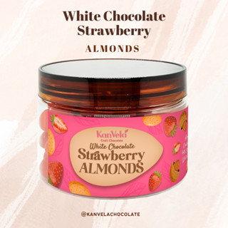 Almond  | อัลมอนด์  อัลมอนด์เคลือบช็อกโกแลต อบหอมๆ  เคลือบด้วย 4 รสชาติที่แตกต่างกัน ขนาด 120g ตรากานเวลา