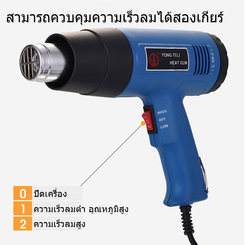 IN ปืนเป่าลมร้อน 2000W เครื่องเป่าลมร้อน โบวเวอร์เป่าลม เป่าลมร้อน ไดร์เป่าลมร้อน ปืนลมร้อน ที่เป่าลมร้อน ไดเป่าลมร้อน - รูปที่ 2