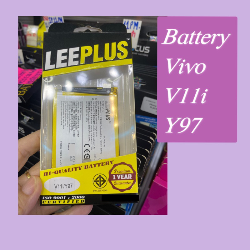 แบตV11i  Y97 แบตวิโว่ 3315mAh แบตvivo B-E8 วีโว่ แบตดีมี มอก. vivo Leeplus แบตใหม่ #ของใหม่ใช้ด้วยกั