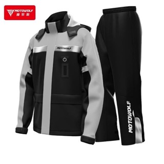 [ลด 20% ทักแชท]🔥 MOTOWOLF MDL 0402 Raincoat ชุดกันฝน เสื้อกันฝนพร้อมกางเกงสำหรับมอเตอร์ไซด์ พร้อมไฟฉุกเฉิน