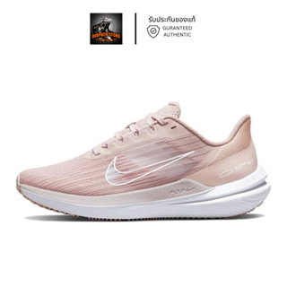 รับประกันของแท้ ✅ รองเท้าวิ่งไนกี้หญิง Nike Air Winflo 9 Pink [DD8686 600]