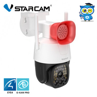 Vstarcam  CS666   Wifi Camera  ความละเอียด 3MP กันน้ำได้สำหรับนอกบ้าน กล้องวงจรปิดไร้สาย  Wifi Camera