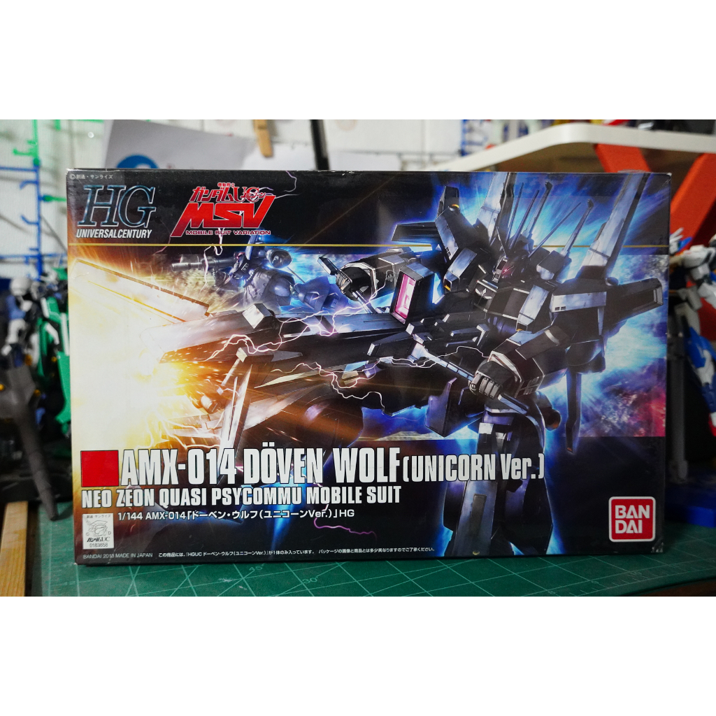 HG - Doven Wolf     .