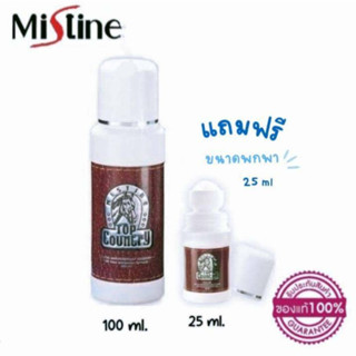 มิสทิน ท็อป คันทรี่ โรลออน 100ml.mistine top country roll🐎🐴+ แถมฟรี โรลออน 25 ml. กลิ่นท็อปคันทรี่/แท้/ถูก/ส่งไว