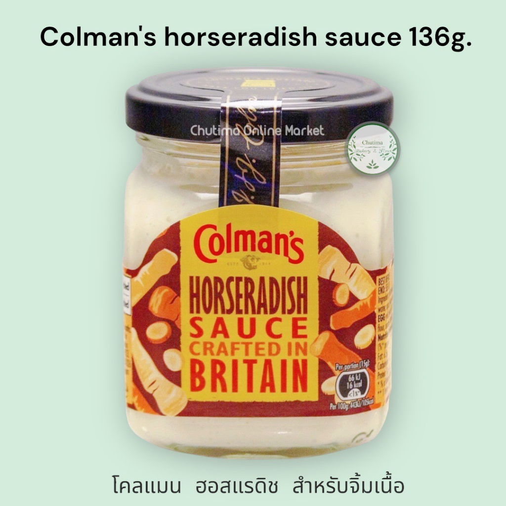 Colman's Horseradish Sauce 136g. โคลแมนซอส ฮอสแรดิช ซอสสำหรับจิ้มเนื้อ