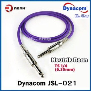 สายสัญญาณ TS(6.35) TO TS (6.35) สาย Dynacom 021 หัว Neutrik Rean MIXER/กีต้าร์ /สายไมค์