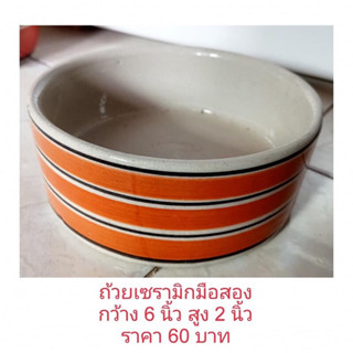 ถ้วยเซรามิกขนาดใหญ่ มือ 2