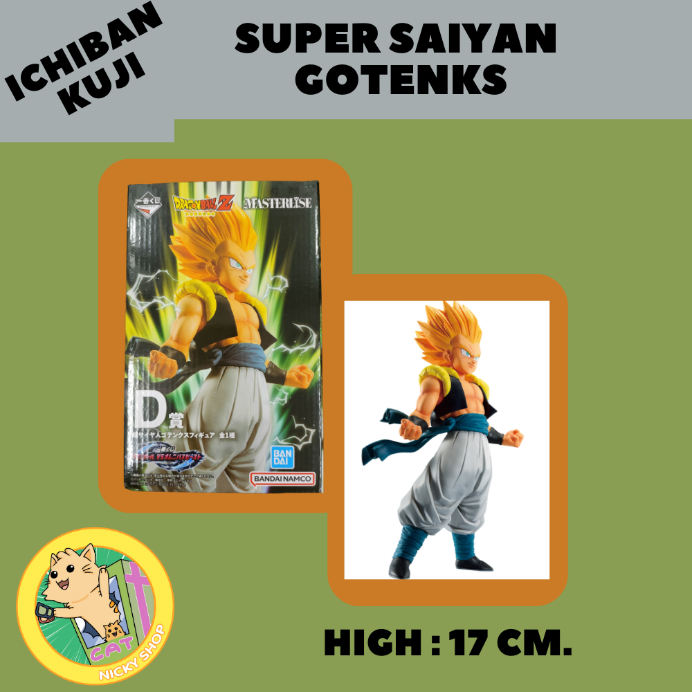 Ichiban Kuji Dragonball D Prize (Super Saiyan Gotenks)