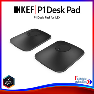 KEF P1 (PAIR) Desk Pad แผ่นขาตั้งลำโพง สำหรับ LSX ของแท้จากศูนย์ไทย (ราคาต่อคู่)