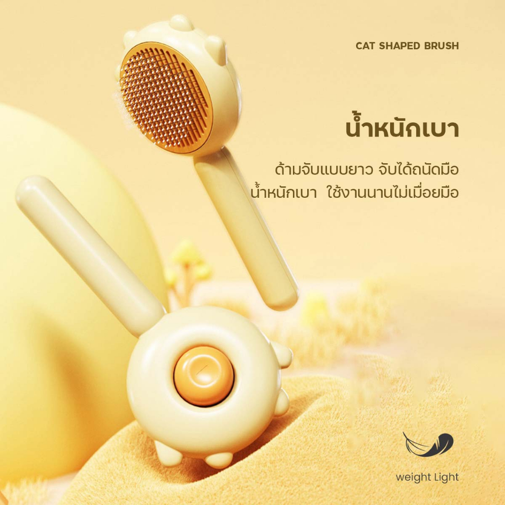 T8 หวีกำจัดขน มีปุ่มดันขนออก หวีแปรงขนสัตว์ หวีแมว หวีสุนัข ที่แปรงขนสัตว์เลี้ยง ทำความสะอาดง่าย แบบหมุด - รูปที่ 2