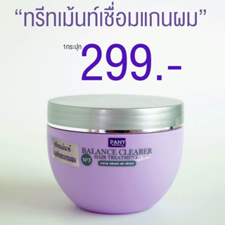 บาลานซ์ เคลียเร่อร์ แฮร์ ทรีทเม้นท์ 300 กรัม Pany Balance Clearer Hair Treatment