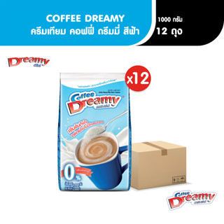 Coffee Dreamy ครีมเทียม คอฟฟี่ ดรีมมี่ สีฟ้า ขนาด 1,000 กรัม x 12 ถุง (ยกลัง)