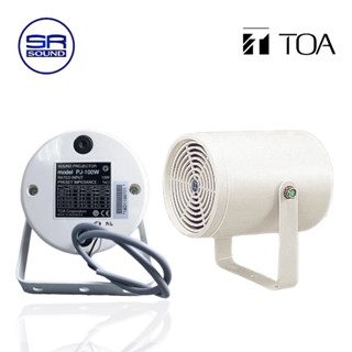 TOA PJ-100W PROJECTION SPEAKER ลำโพงโปรเจ็คเตอร์ 10 วัตต์ (สินค้าใหม่/มีหน้าร้าน)