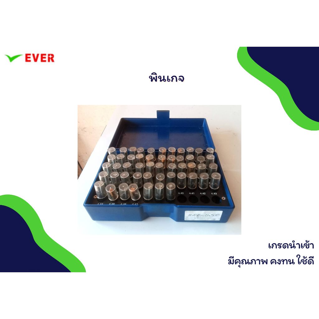 พินเกจ 1เซ็ตมี 51ชิ้น *พร้อมส่ง* PIN GAUGE MT44A