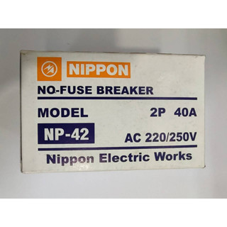 เบรกเกอร์ 2P 40A AC 220/250V NIPPON  NP-42