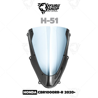 ชิลด์หน้าแต่ง WOOD H-51 : for HONDA CBR1000RR-R 2020+