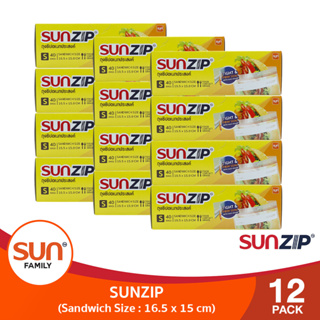 ถุงซิปอเนกประสงค์ รุ่น Sandwich ขนาด16.5 x 15 ซม. ( 12แพ็ค ) ซิปล็อคแน่นหนา คงค่าความสด! | SUNZIP