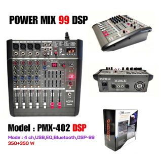 มิกซ์ขยายเสียง เพาเวอร์มิกซ์ พาวเวอร์ MIXER Mixpower PMX-402DSP USB BLUETOOTH 350W X 2 A-ONE เครื่องเสียง