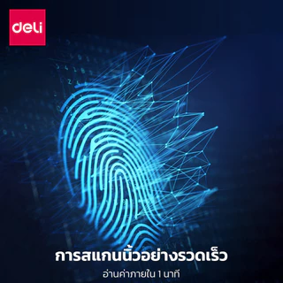 Deli เครื่องตอกบัตร เครื่องสแกนลายนิ้วมือ สแกนนิ้วมือลงเวลา ดึงข้อมูลผ่านUSB Attendance Machine
