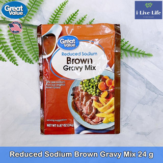 Great Value - Reduced Sodium Brown Gravy Mix 24 g ผงปรุงสำเร็จรูปน้ำเกรวี่ ซอสผงสำหรับทำเกรวี่ เกรวี่ มิกซ์