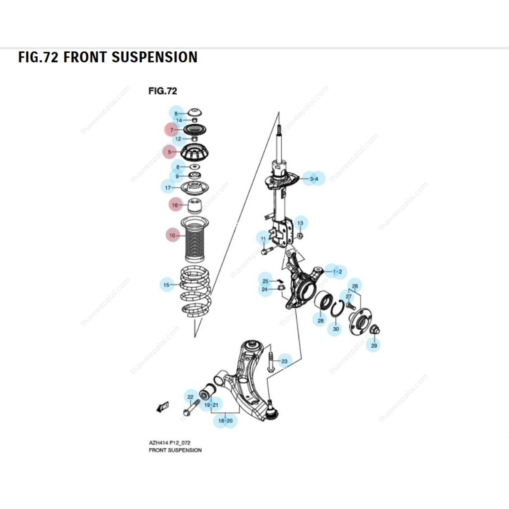 แท้ศูนย์ ชุดเปลี่ยนโช๊คอัพหน้า Suzuki Swift ปี 2012-2018 AZF412 กันฝุ่นโช้ค กระแทกโช้ค เบ้าโช้ค (ราคา /1 ชิ้น)