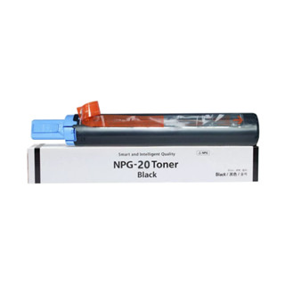 NPG-20 หมึกเทียบเท่าสำหรับ=IR-165/200/1600/2000/2010