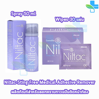 Convatec Niltac Sting Free Medical Adhesive Remover Wipes แผ่นลอกแป้น แผ่นทำความสะอาด และนิลแทค สเปรย์ลอกคราบกาวทางการแพ