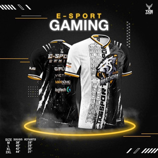 เสื้อกีฬา เสื้อบอล ลายE-sport Gaming ARATHORN