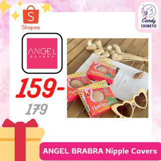 [พร้อมส่ง-ส่งไว-ของแท้ 100%] ANGELBRABRA ซิลิโคนปิดจุกไร้กาว (NippleCover)