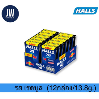 Halls XS Sugar-Free Red Bull ฮอลล์ เอ็กซ์เอส ลูกอมชูการ์ฟรี เรดบูล 13.8 กรัม [แพ็ค 12 กล่อง]BBE:25/06/2024