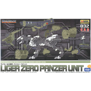 Kotobukiya พลาโม Liger Zero Custom Panzer Unit (เฉพาะเกราะไม่รวม LIGER)