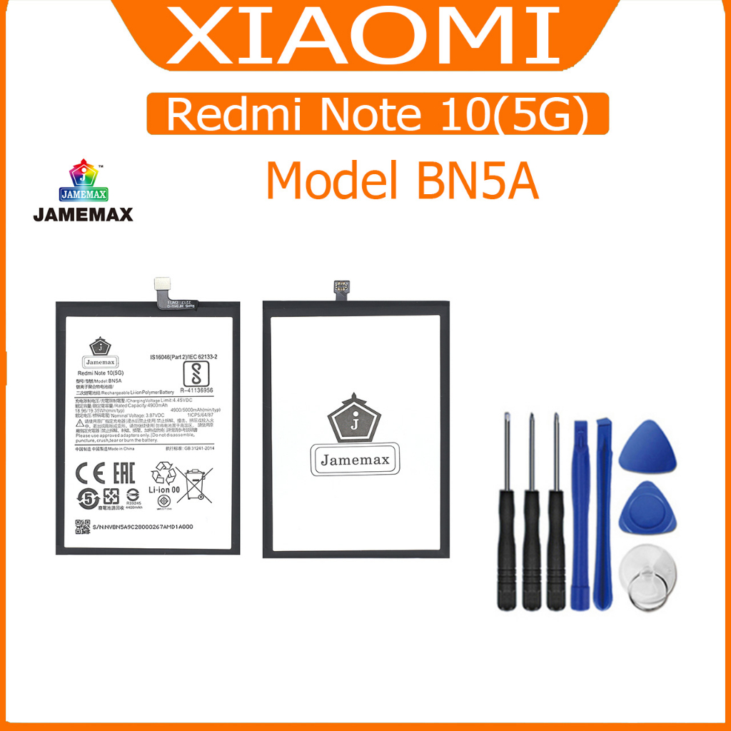 แบต XIAOMI Redmi Note 10(5G)/ redmi10-4G แบตเตอรี่ battery model BN5A