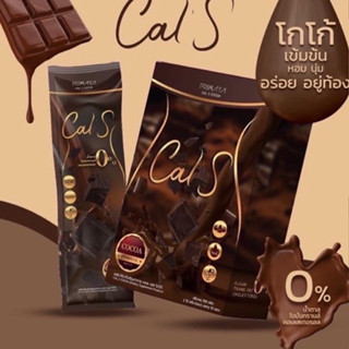 โกโก้พรีมายา Cal S Cocoa By Primaya