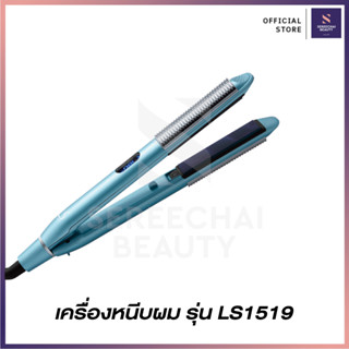 LESASHA เครื่องหนีบผม รุ่น LS1519