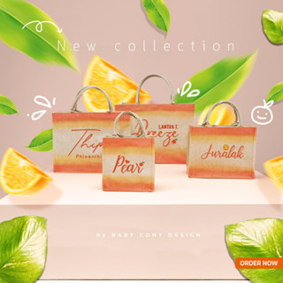 กระเป๋ากระสอบปักชื่อ Pastel ปักฟรี+พร้อมริบบิ้น สีใหม่ ส้ม/เขียว