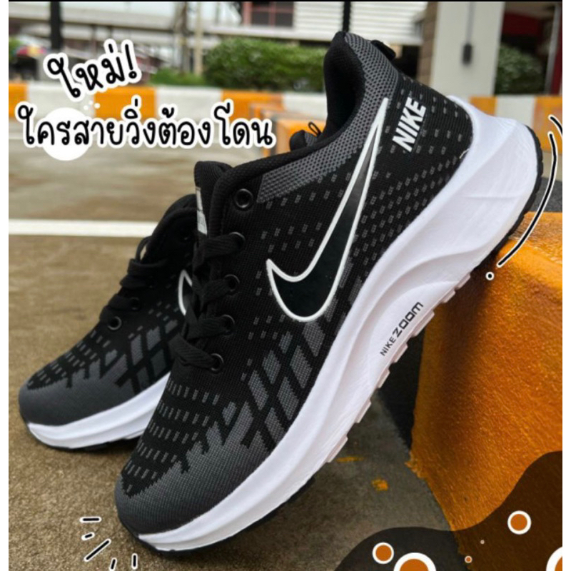 New รองเท้าผ้าใบของผู้หญิงและของผู้ชายมี38-45สินค้าพร้อมส่ง