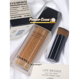 CHANEL Les Beiges Water Fresh Tint
