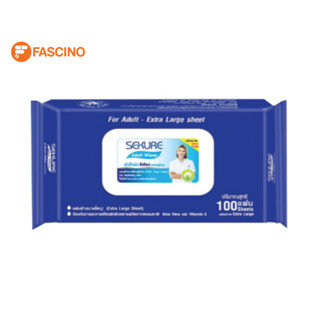 Sekure ผ้าทำความสะอาด 200x250mm ไซส์ UN จำนวน 100 ชิ้น