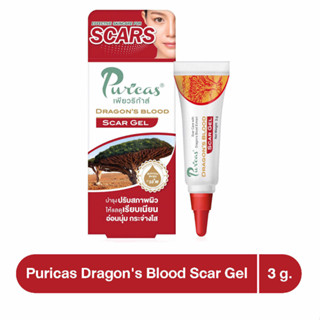 Puricas Dragons Blood Scar Gel เพียวริก้าส์ ดราก้อน บลัด สการ์ เจล  3 กรัม