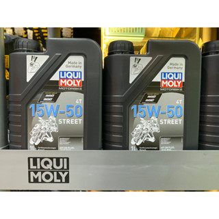 น้ำมันเครื่องมอเตอร์ไซค์ 15W-50 STREET แบรนด์ LIQUI MOLY