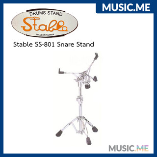 ขากลองสแนร์ Stable SS-801 Snare Stand