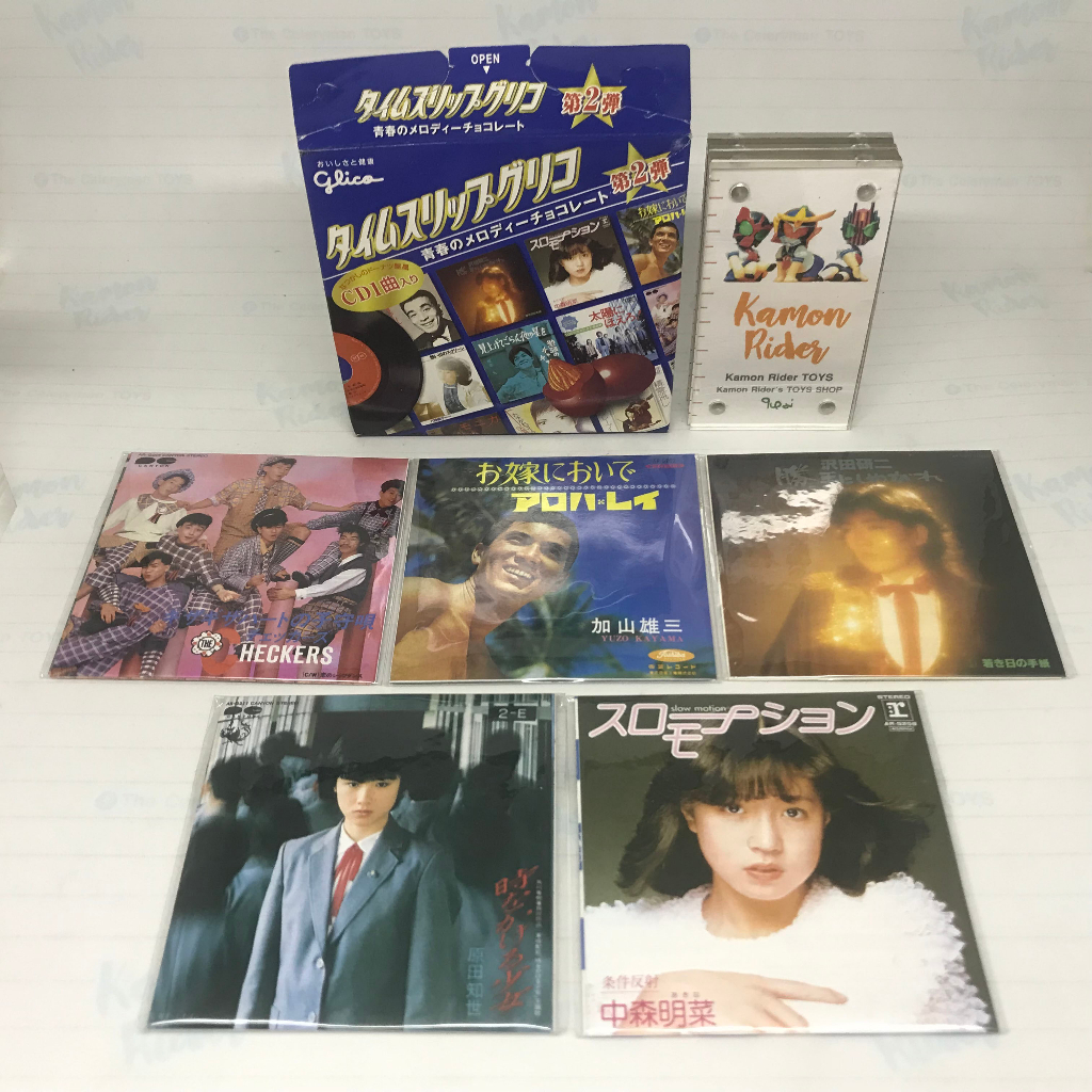 Time Slip Glico Seishun no Melody Chocolate Vol.2 - Time slip Glico's bonus CD single