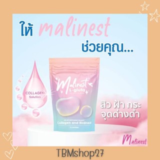 Malinest L-Gluta มาลิเนส คอลลาเจน แอลกลูต้า