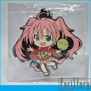 Ichiban Kuji That Time I Got Reincarnated as a Slime Wamakoku Federation! Prize F Rubber Charm Milim Nava