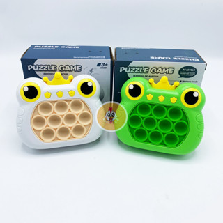 เครื่องกดปุ่ม POP IT  ของเล่นบีบกด เกมส์กด เครื่องเล่นปุ่มกด เครื่องเล่นเกม   Push-Pull Bubble Fidget  ของเล่นพัฒนาการทา