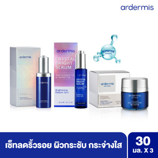 ardermis 3 Step Replumping Set