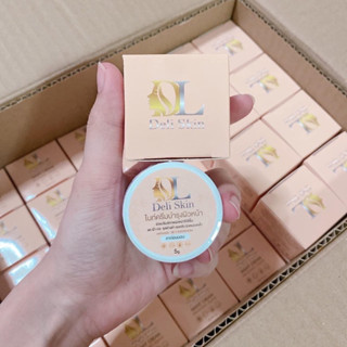ครีมดีแอล DL Deli skin night cream ไนท์ครีม ขนาด 5g