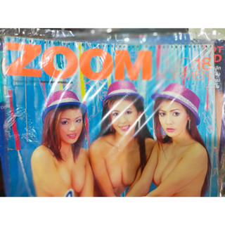 หนังสือสะสมเก่า ZOOM 18